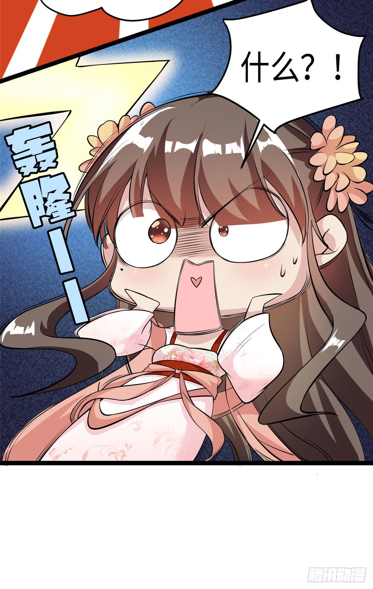 第三十四话 命中的幺蛾子（下）-第35话