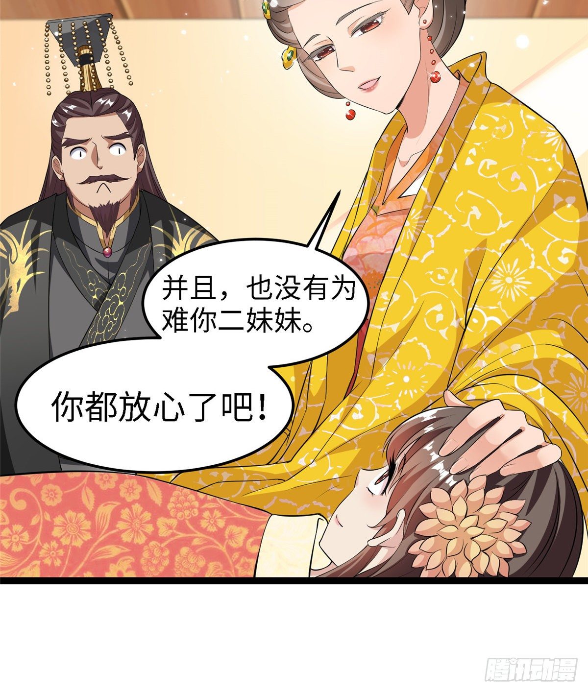第三十六话 假戏真做(1/2)-第37话
