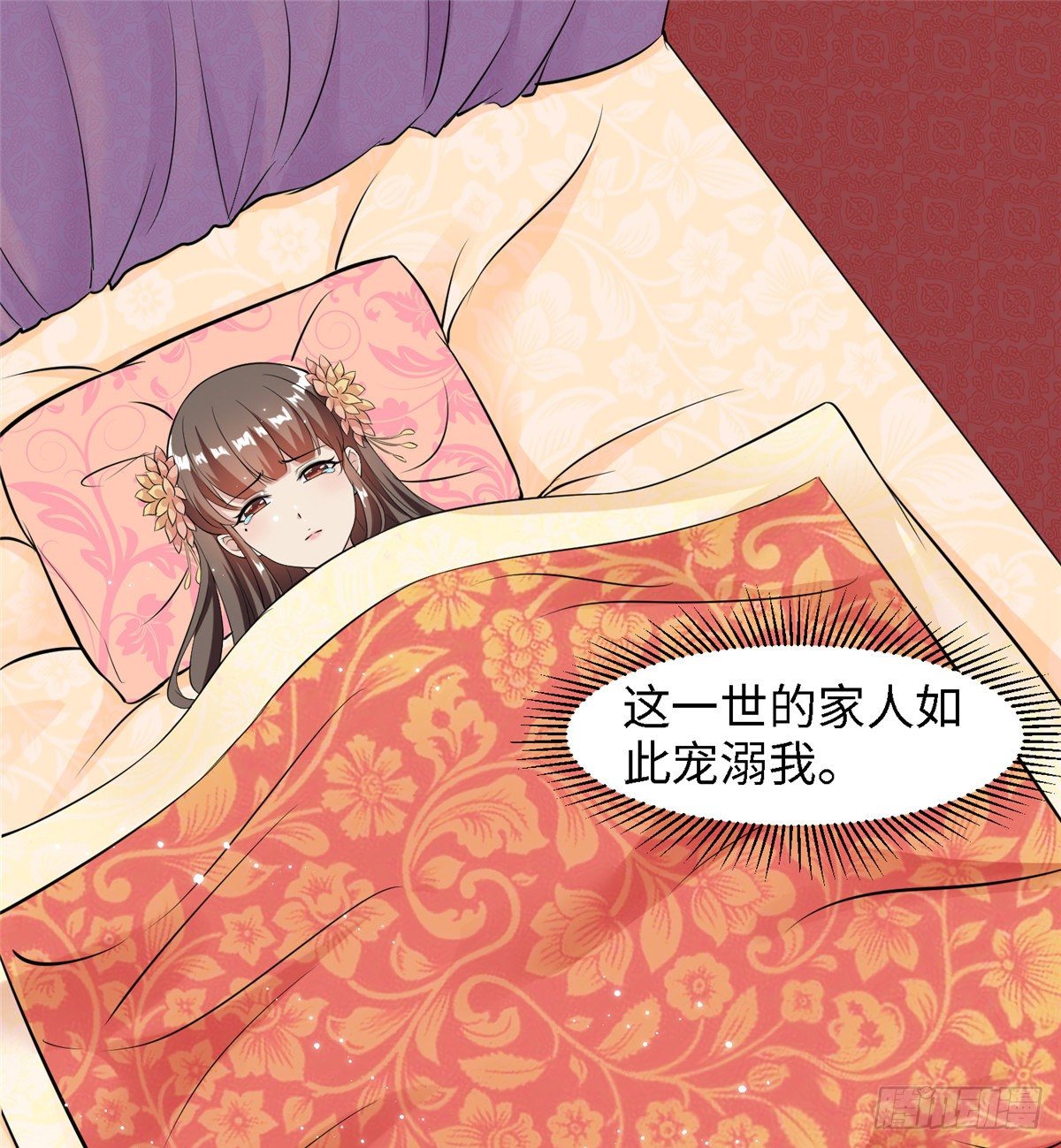 第三十六话 假戏真做(1/2)-第37话
