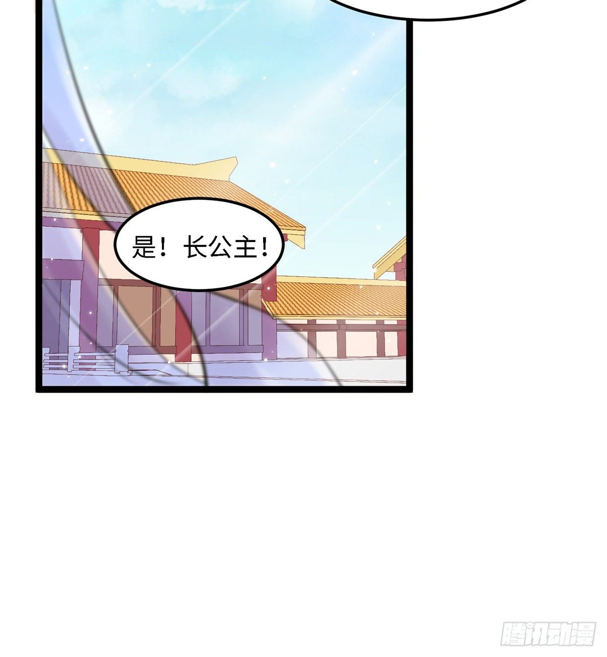 第三十六话 假戏真做(1/2)-第37话