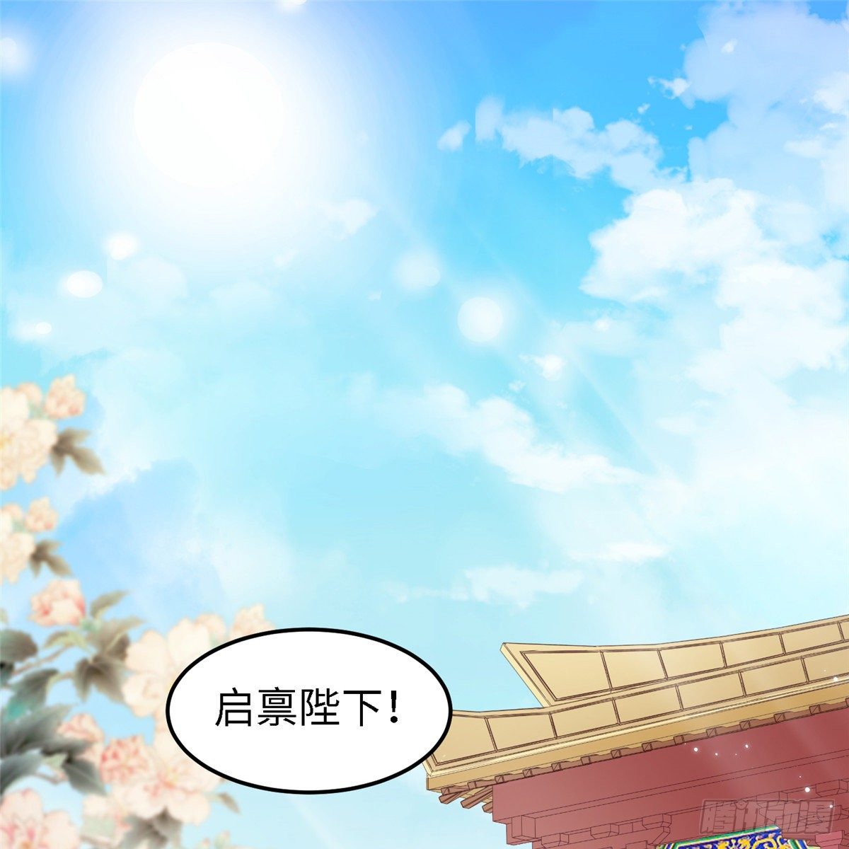 第三十六话 假戏真做(1/2)-第37话