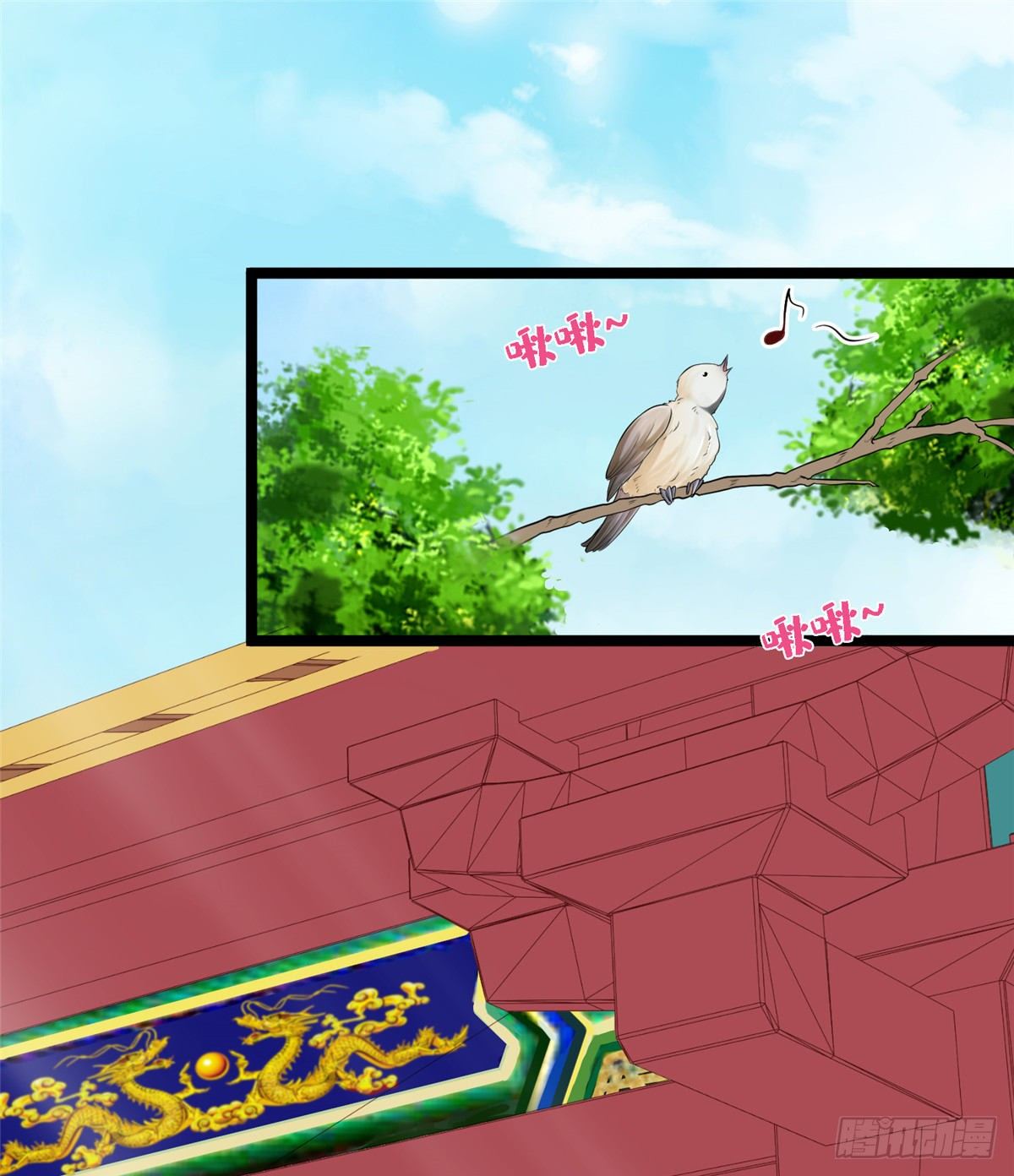 第三十六话 假戏真做(1/2)-第37话