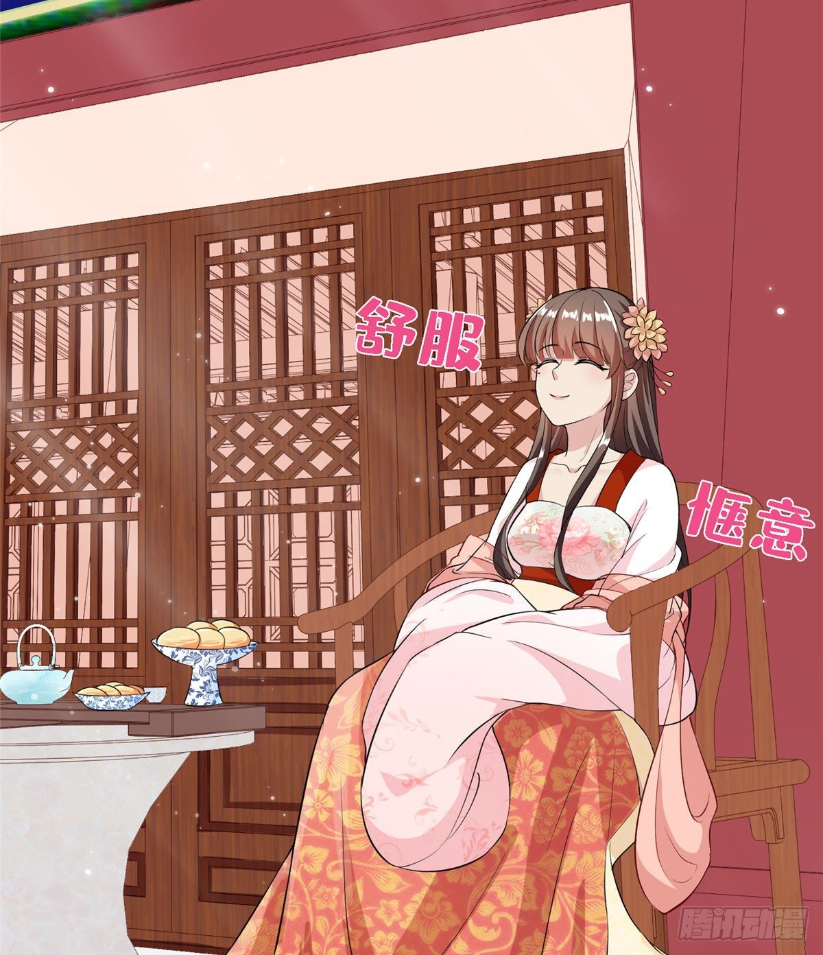第三十六话 假戏真做(1/2)-第37话