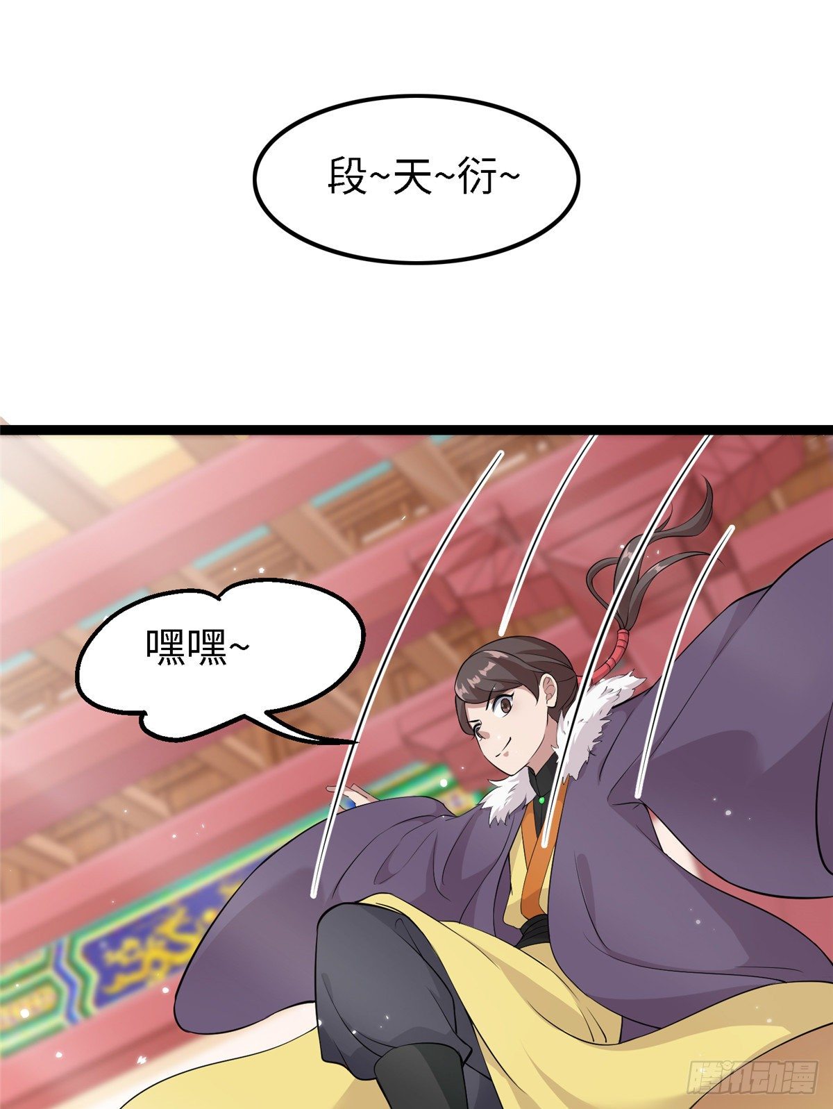 第三十六话 假戏真做(1/2)-第37话
