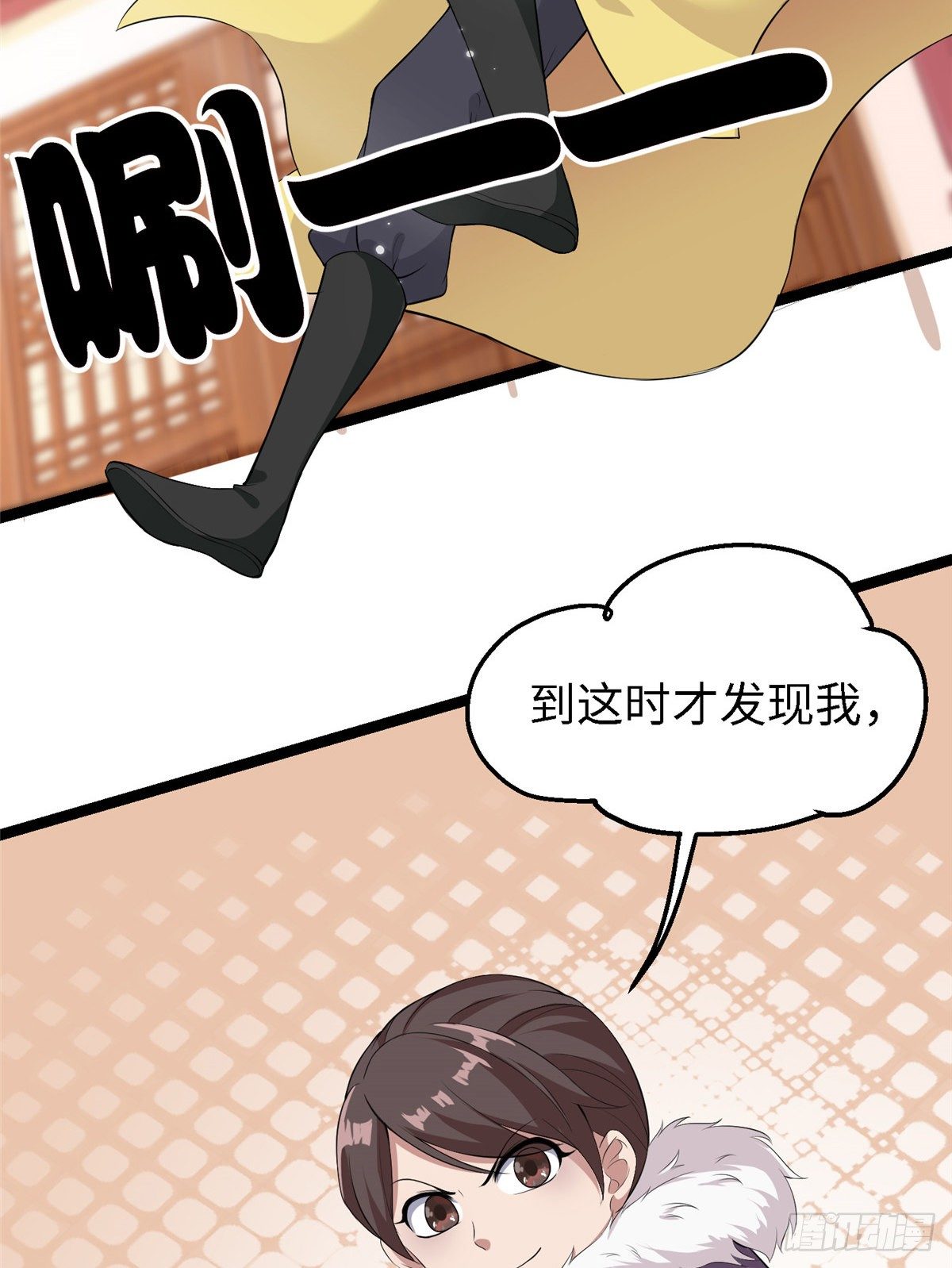 第三十六话 假戏真做(1/2)-第37话
