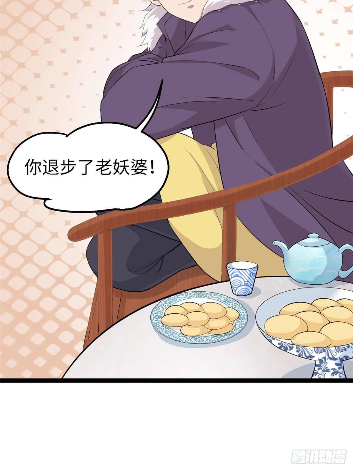 第三十六话 假戏真做(1/2)-第37话