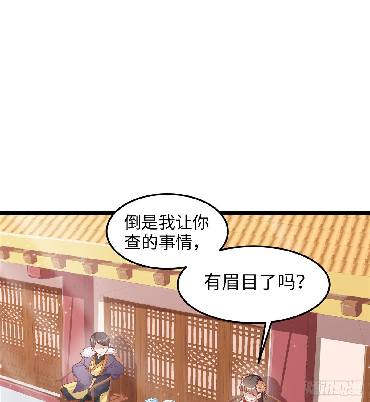 第三十六话 假戏真做(1/2)-第37话