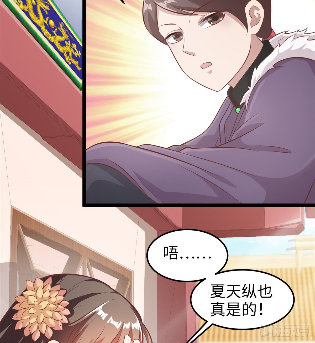 第三十六话 假戏真做(1/2)-第37话