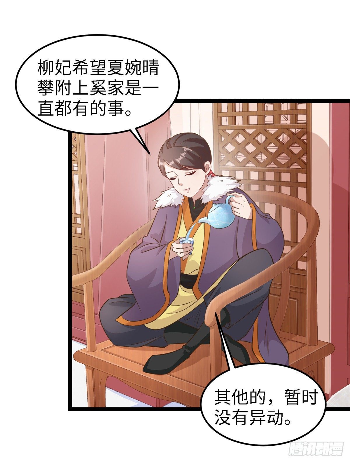第三十六话 假戏真做(1/2)-第37话