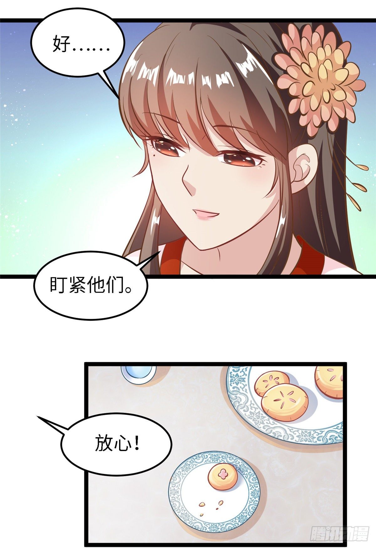 第三十六话 假戏真做(1/2)-第37话
