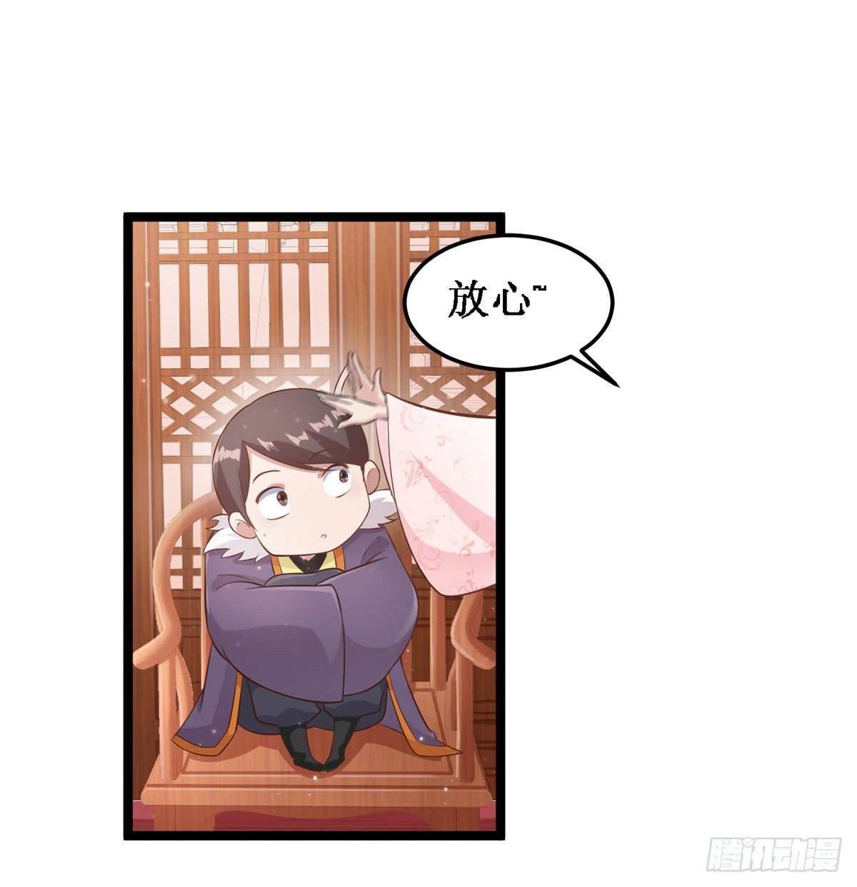 第三十六话 假戏真做(1/2)-第37话