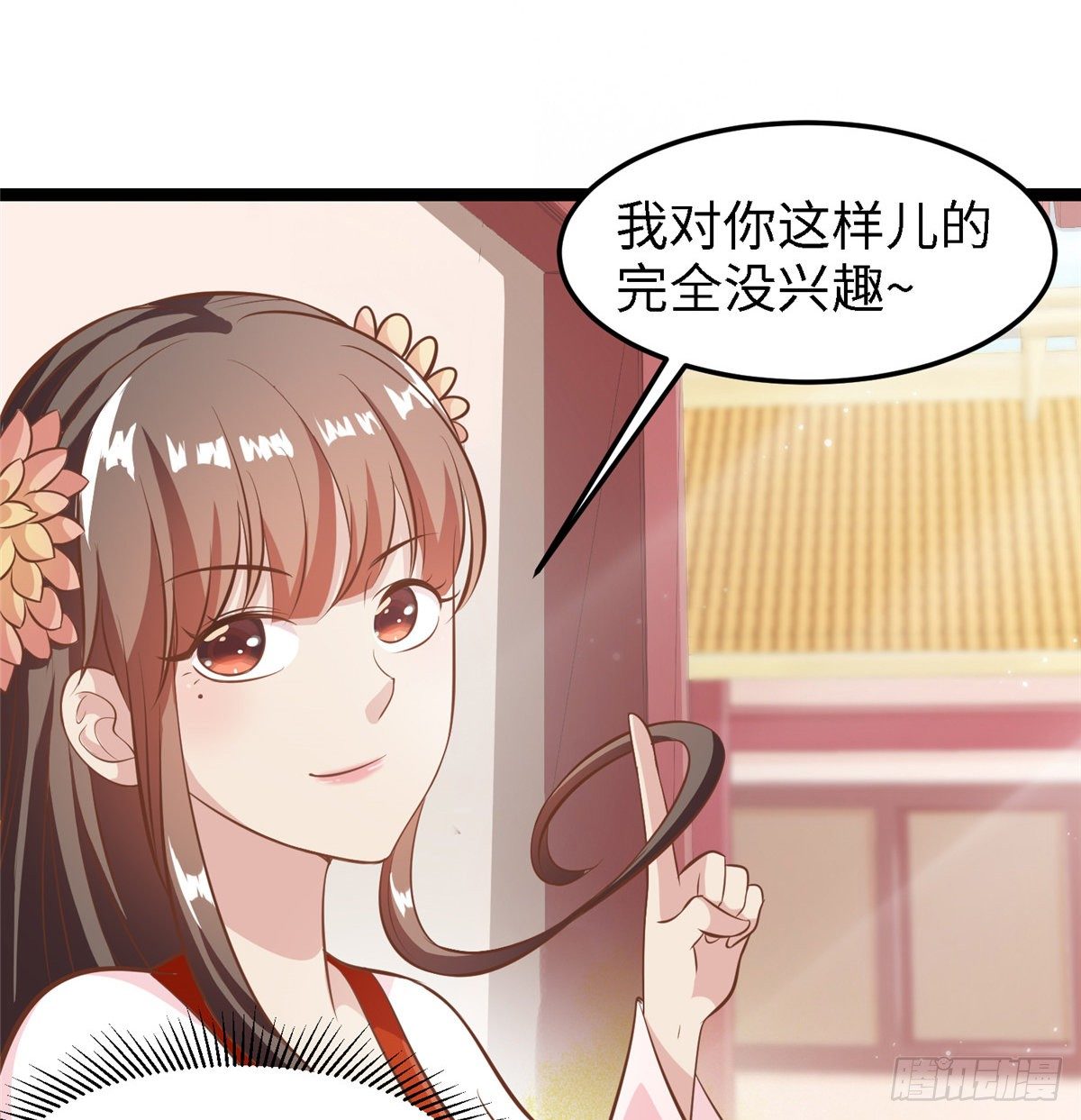第三十六话 假戏真做(1/2)-第37话