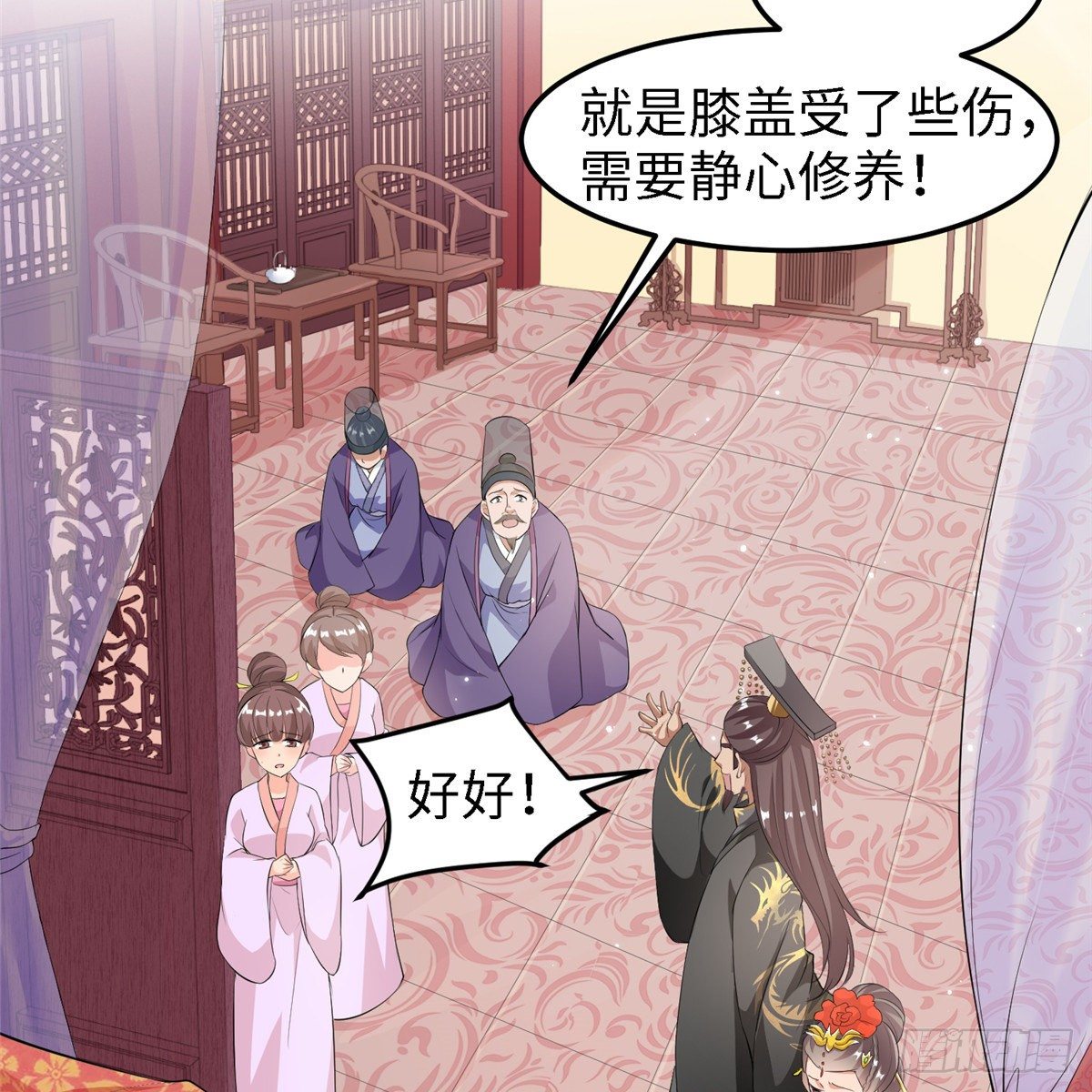 第三十六话 假戏真做(1/2)-第37话