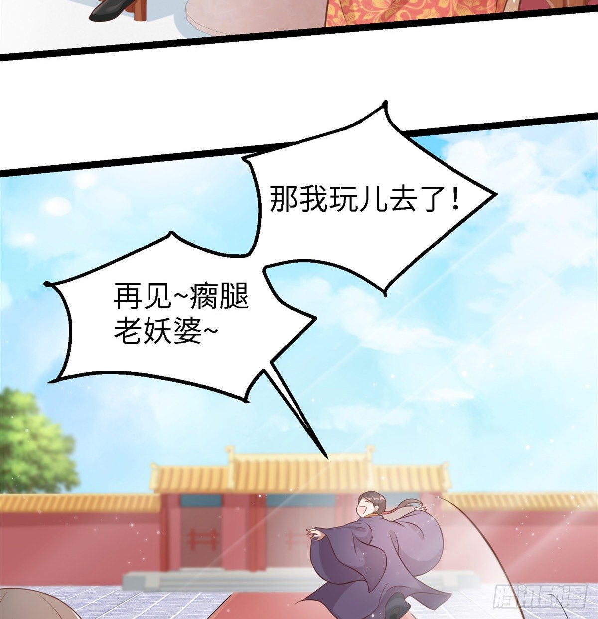 第三十六话 假戏真做(1/2)-第37话