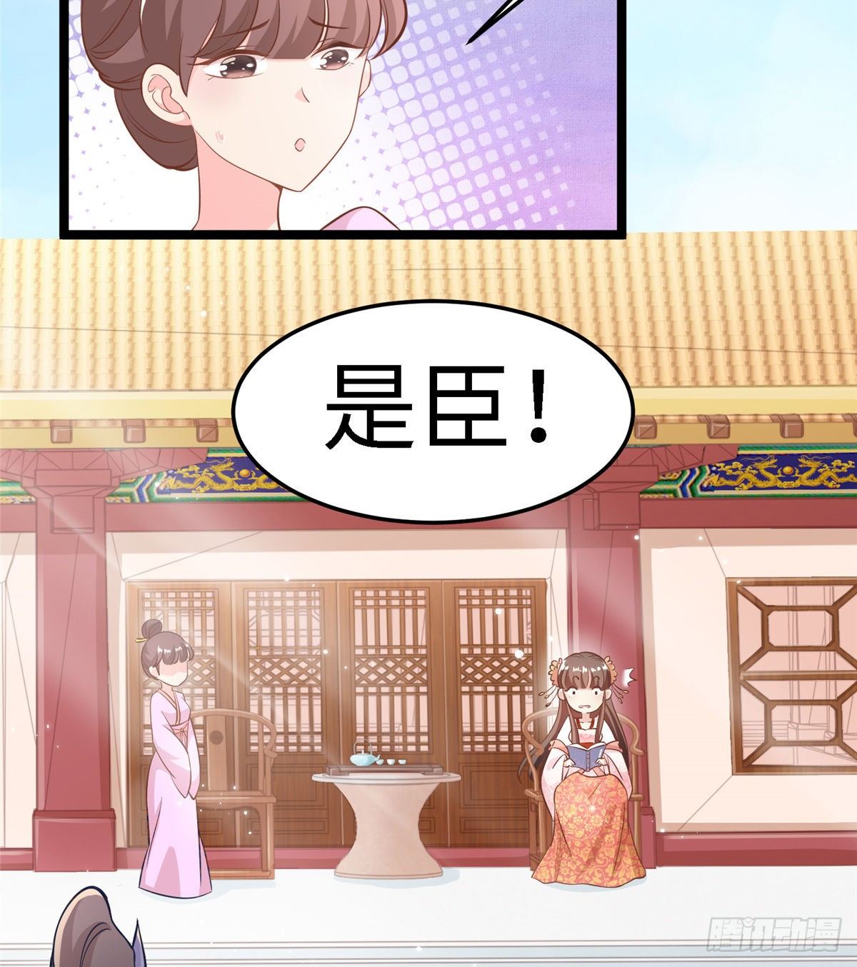 第三十六话 假戏真做(1/2)-第37话