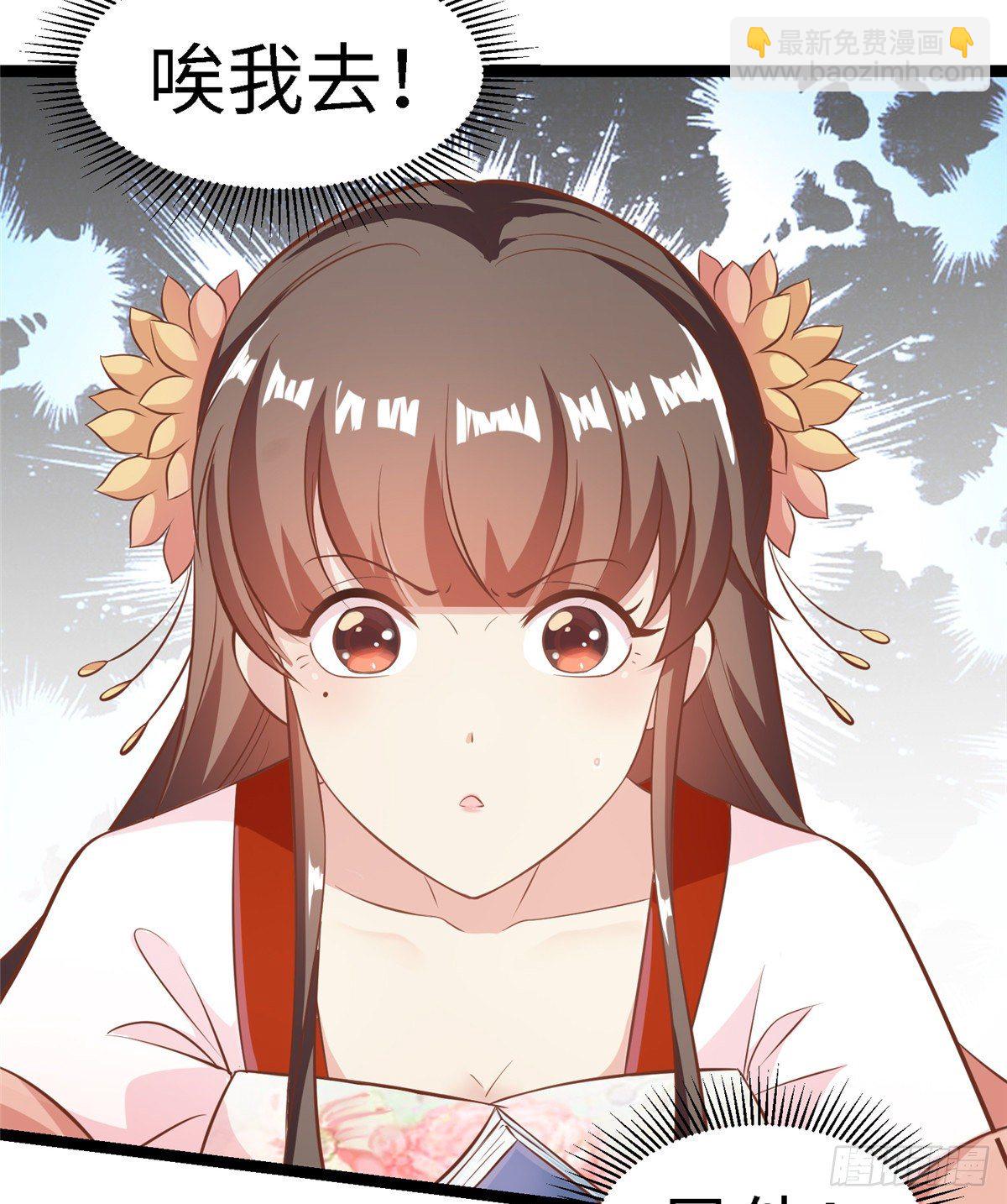 第三十六话 假戏真做(1/2)-第37话
