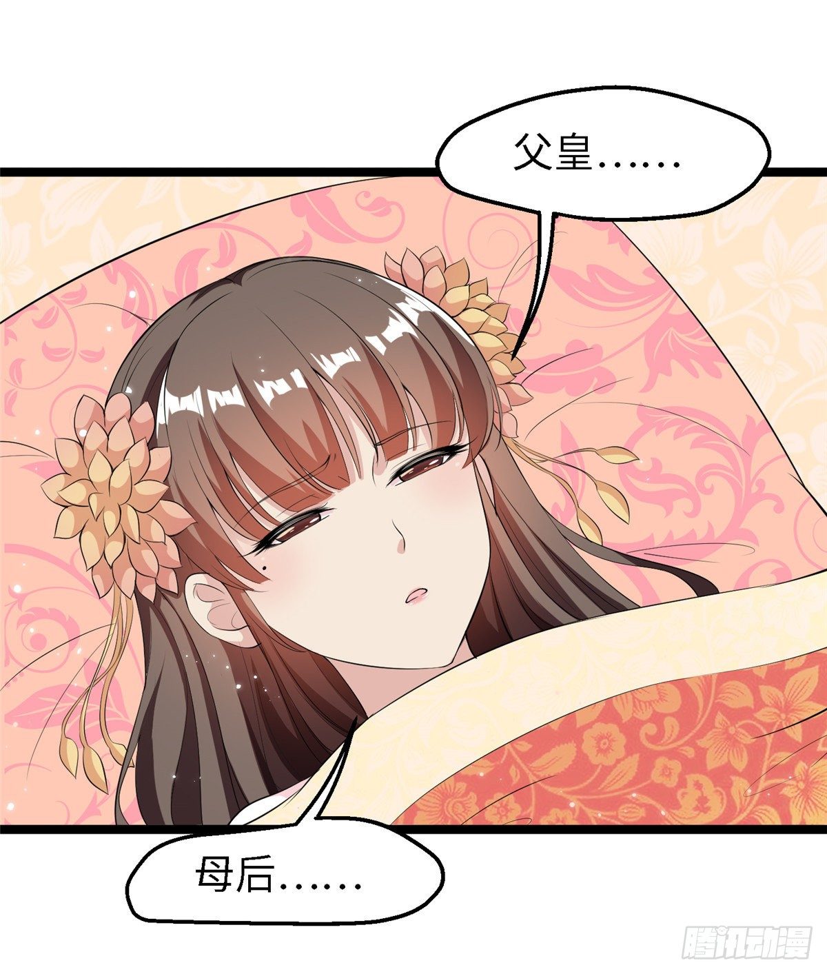 第三十六话 假戏真做(1/2)-第37话
