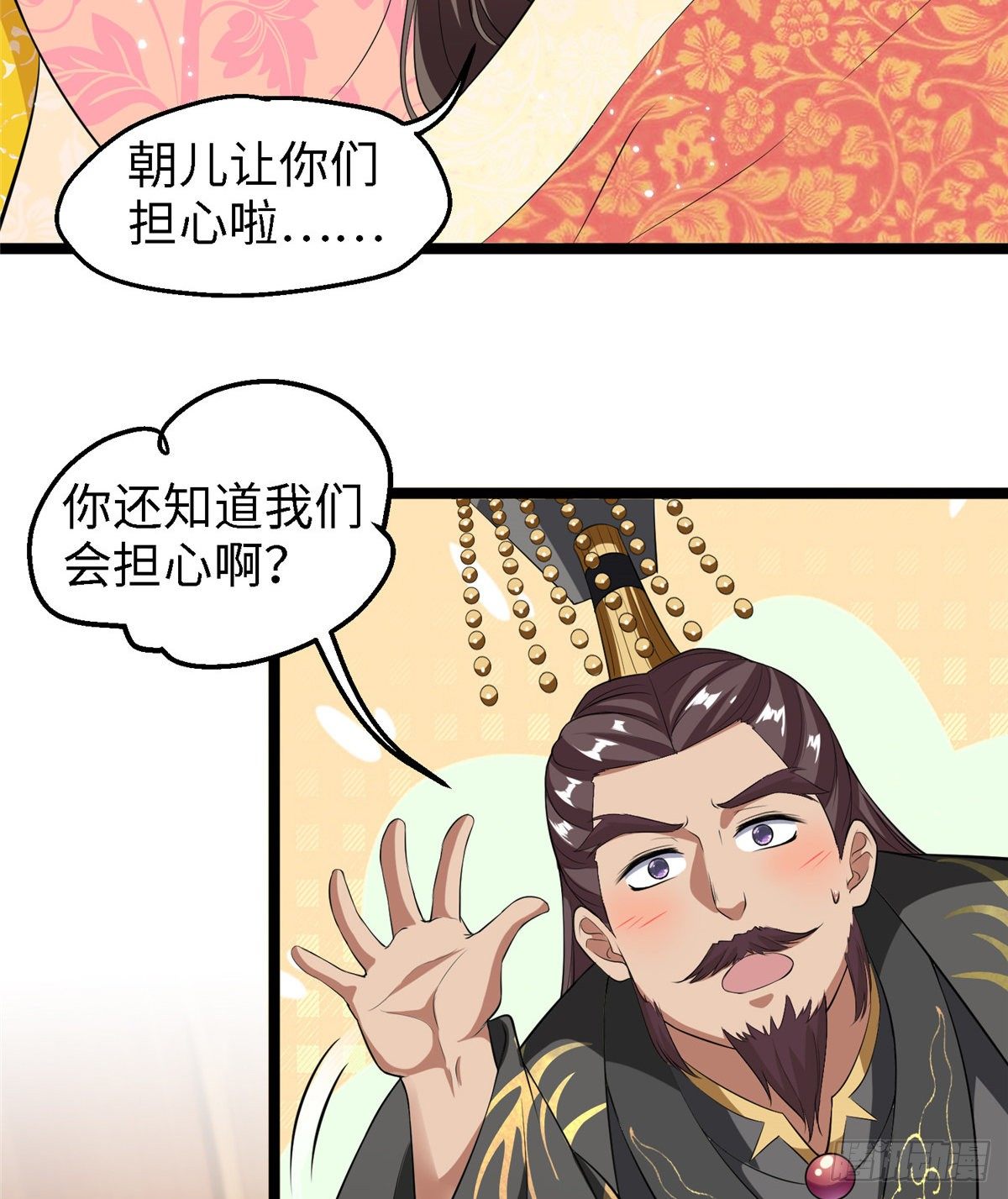 第三十六话 假戏真做(1/2)-第37话