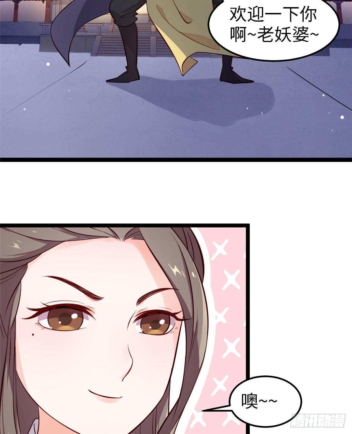 第三十八话 侯爷府-第39话