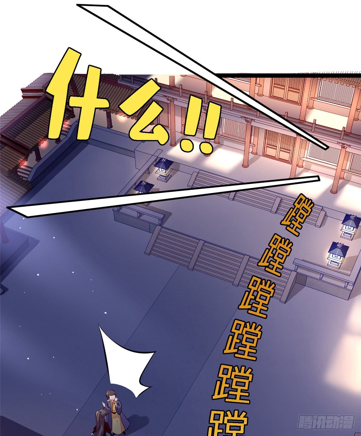 第三十八话 侯爷府-第39话