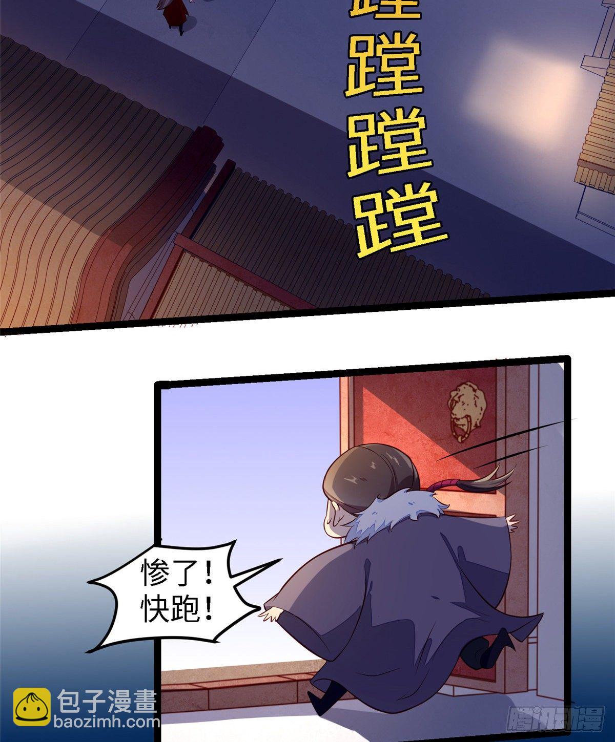 第三十八话 侯爷府-第39话