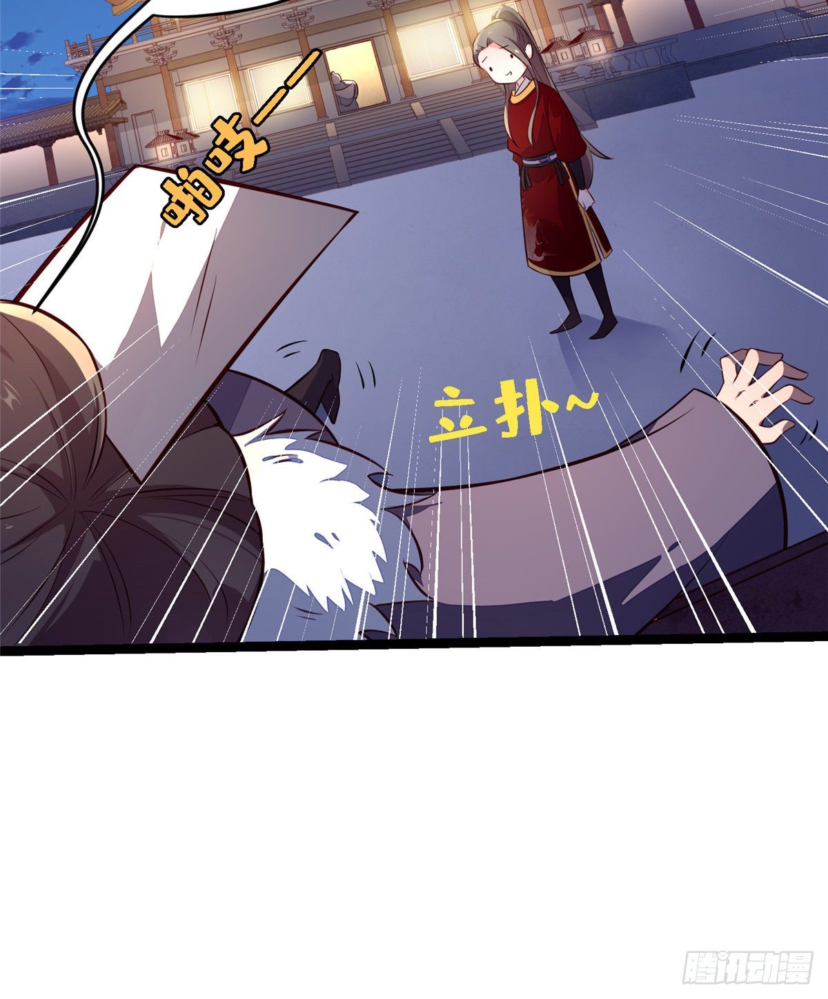第三十八话 侯爷府-第39话