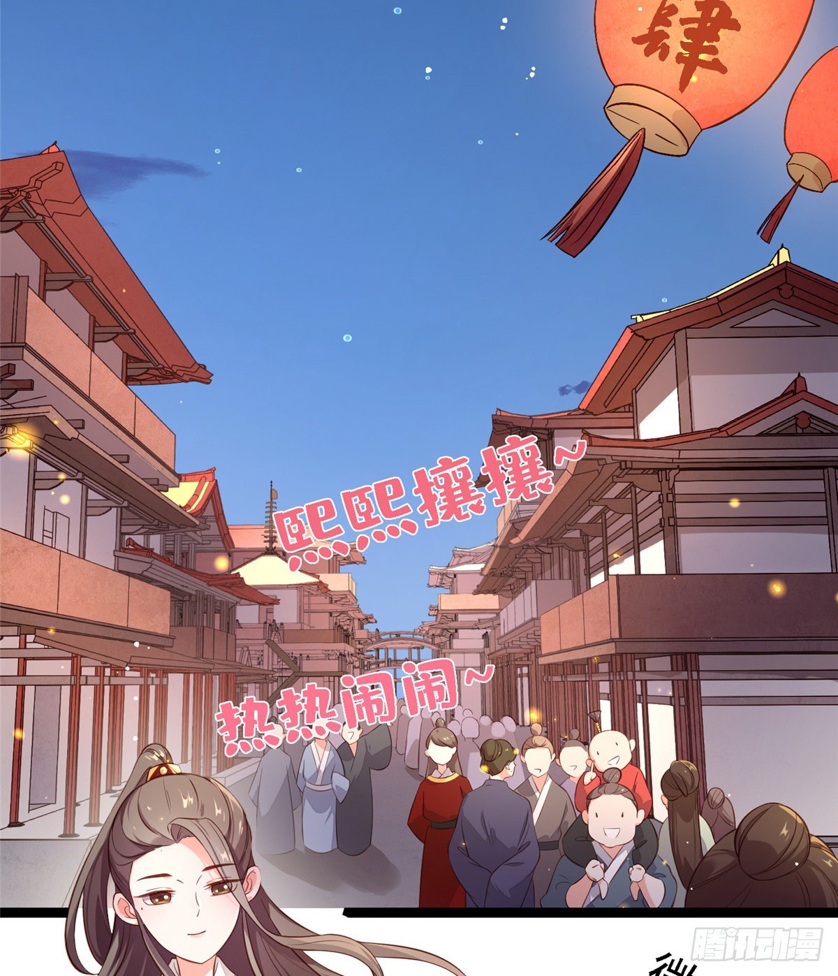 第三十八话 侯爷府-第39话