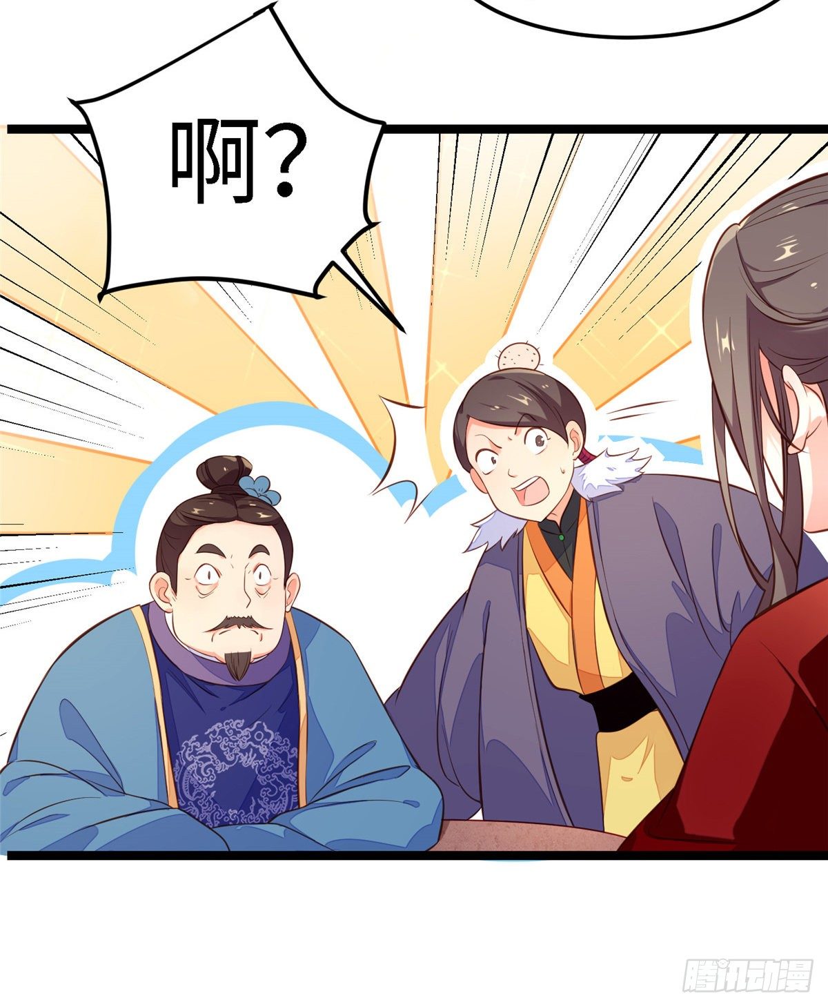 第三十八话 侯爷府-第39话