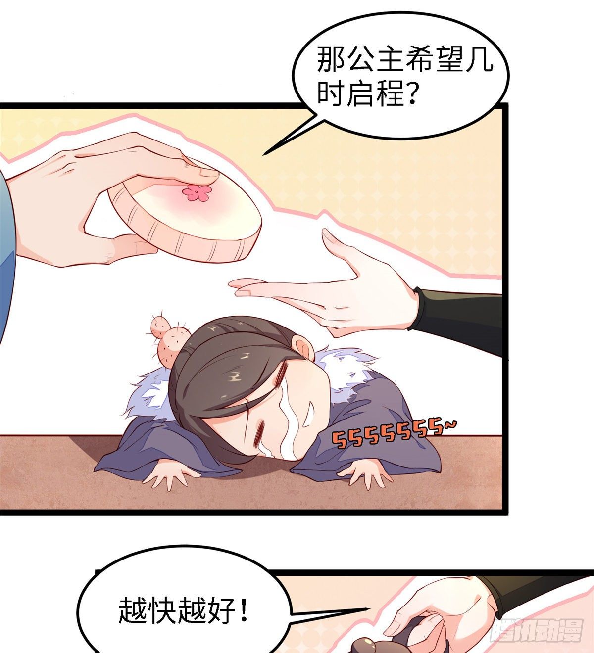 第三十八话 侯爷府-第39话
