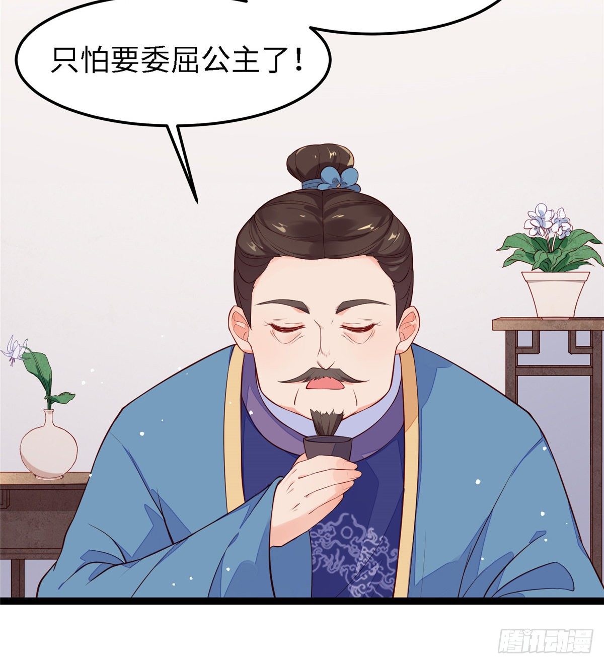 第三十八话 侯爷府-第39话