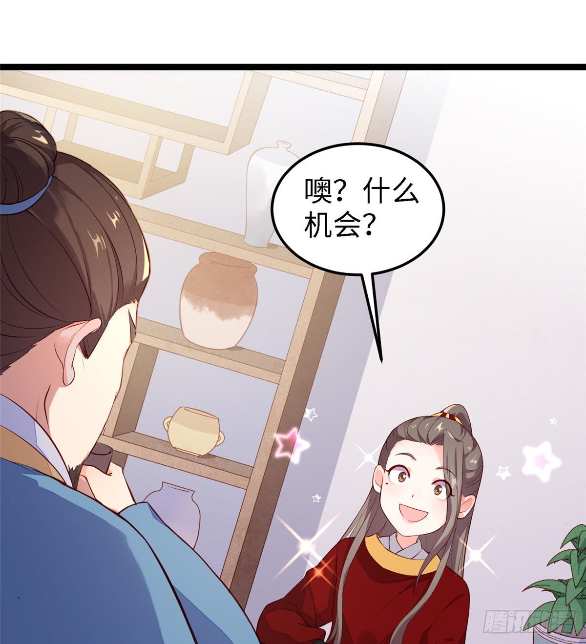 第三十八话 侯爷府-第39话
