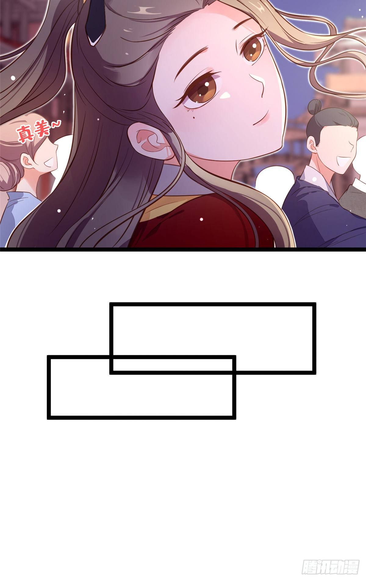 第三十八话 侯爷府-第39话