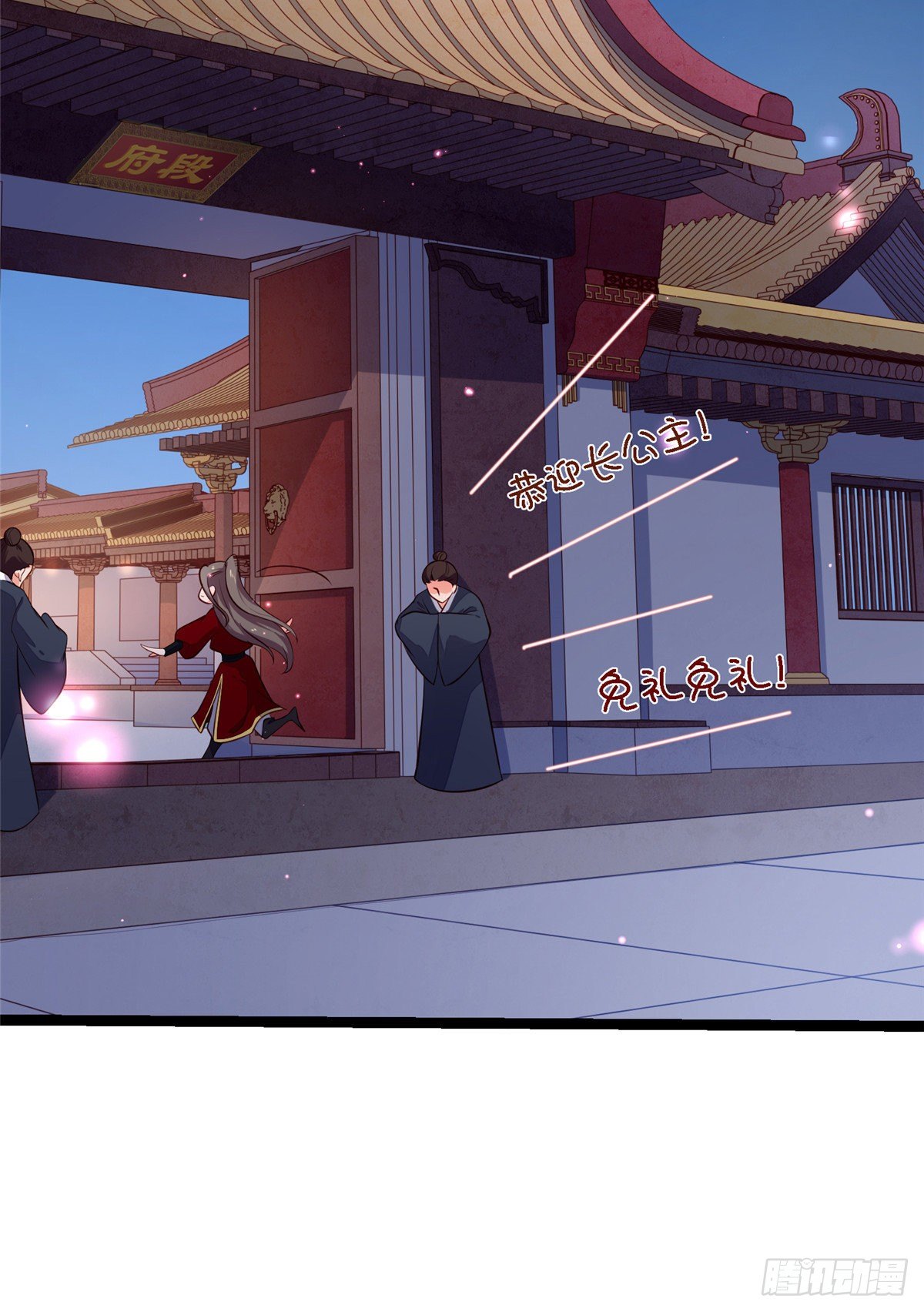 第三十八话 侯爷府-第39话