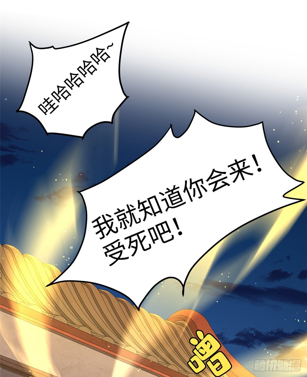 第三十八话 侯爷府-第39话
