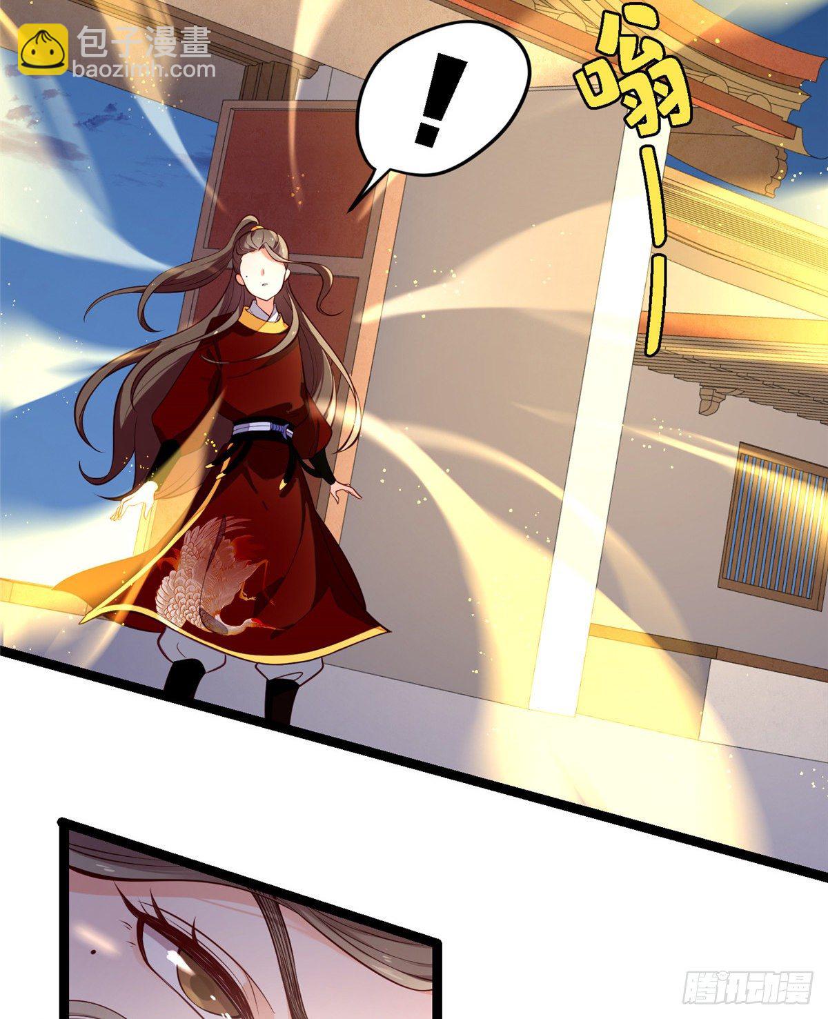 第三十八话 侯爷府-第39话