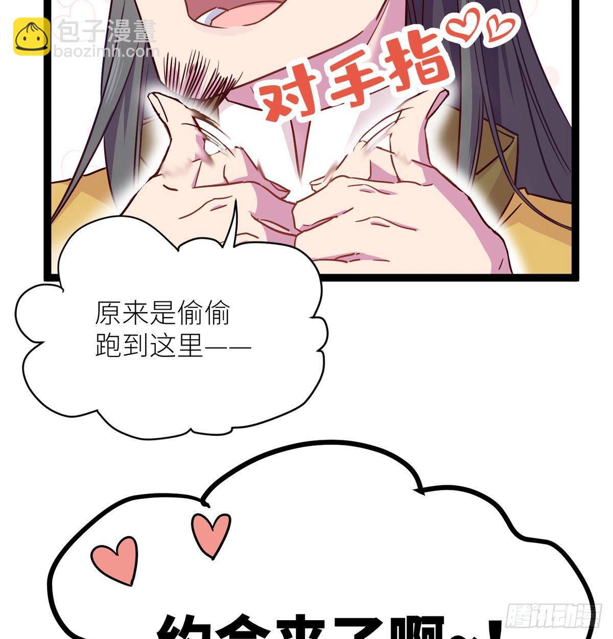 第四话 就地正法(1/2)-第5话