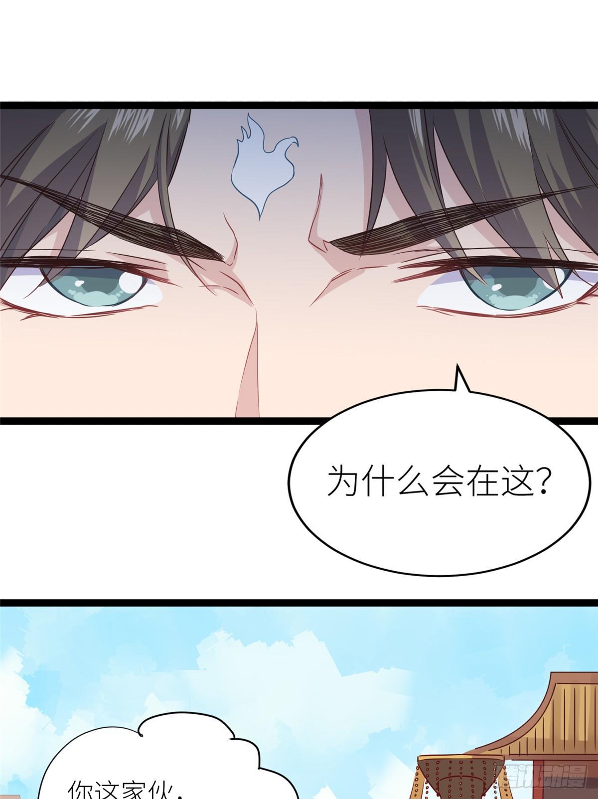 第四话 就地正法(1/2)-第5话