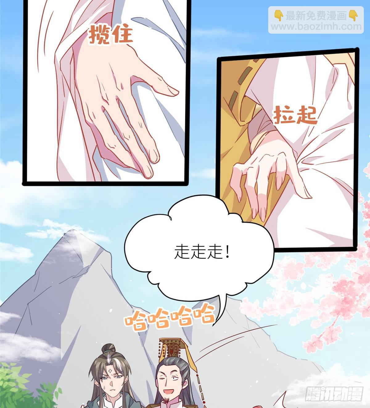 第四话 就地正法(1/2)-第5话