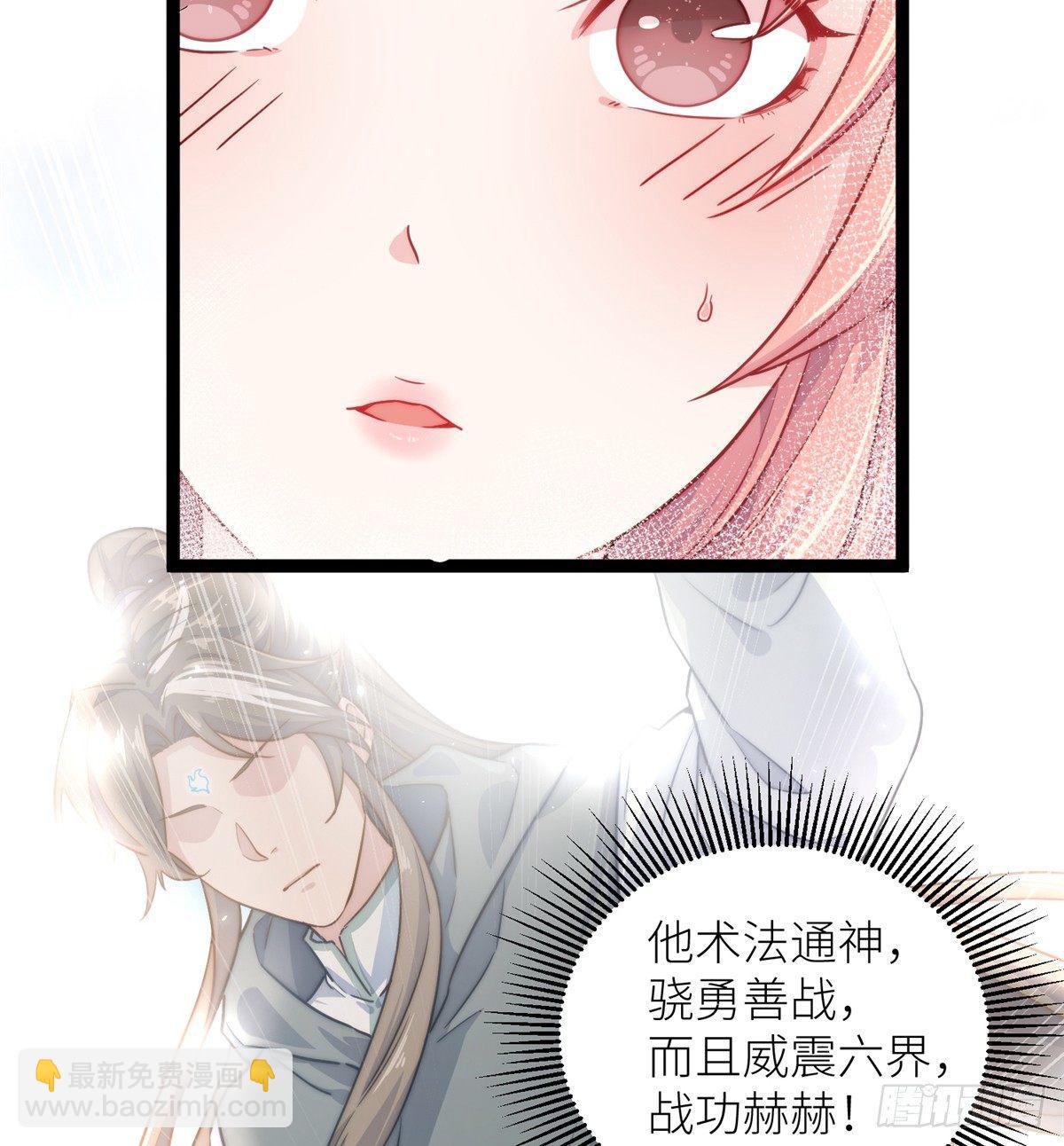 第四话 就地正法(1/2)-第5话