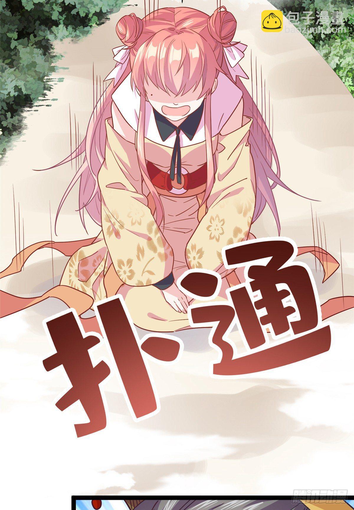 第四话 就地正法(1/2)-第5话
