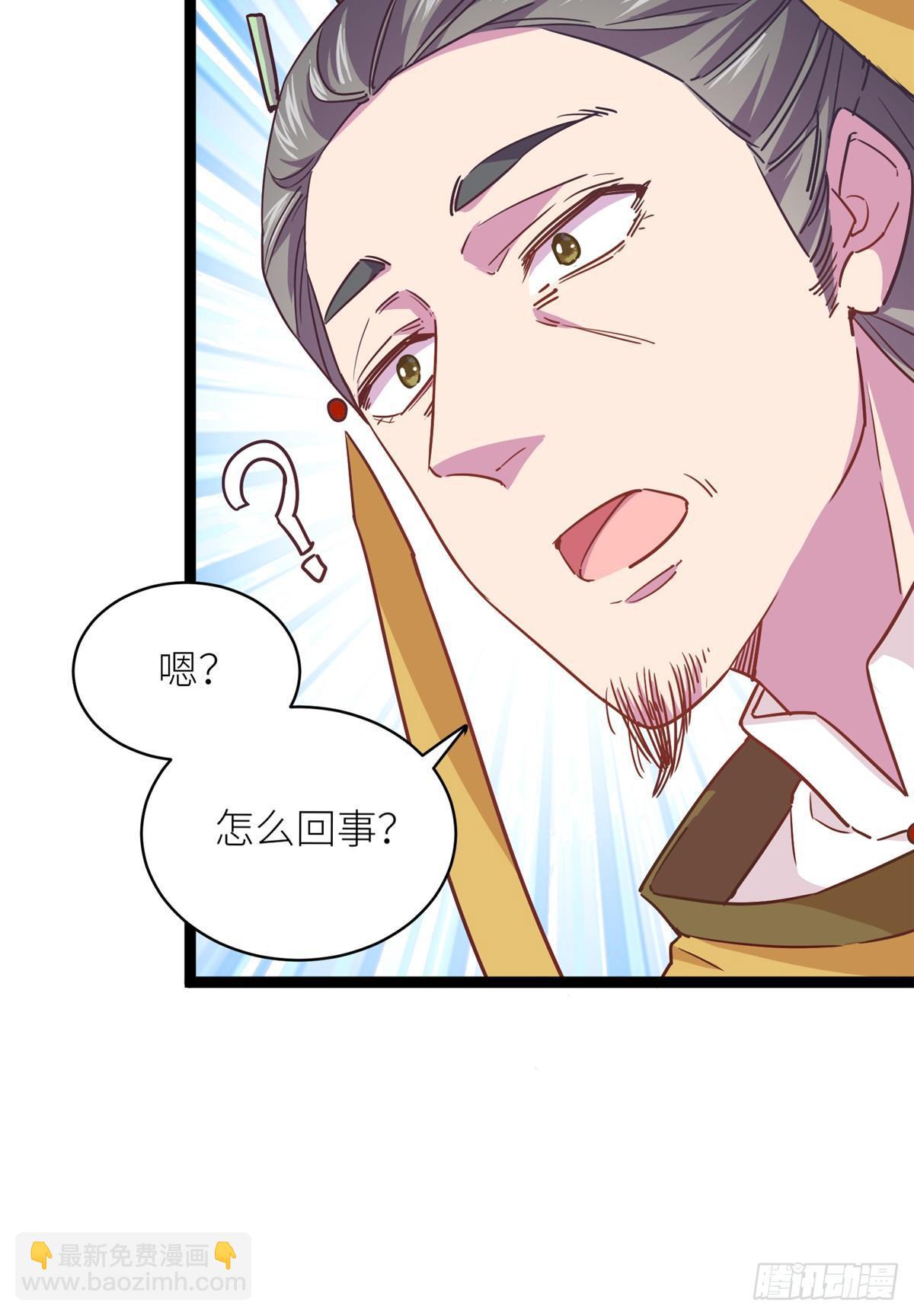 第四话 就地正法(1/2)-第5话