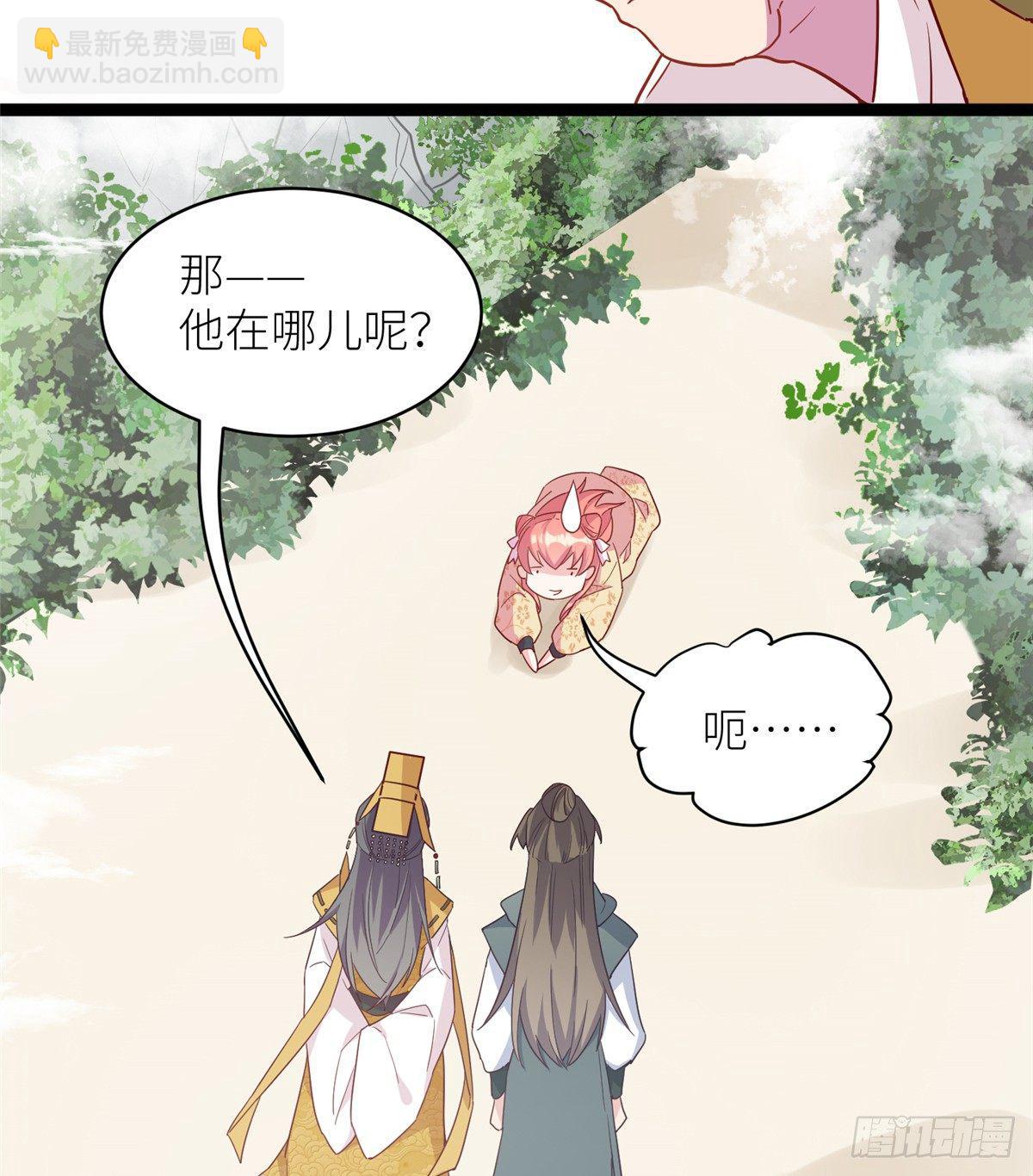 第四话 就地正法(1/2)-第5话