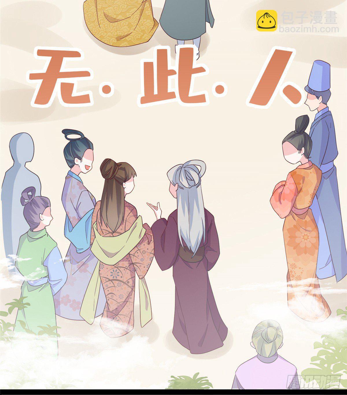 第四话 就地正法(1/2)-第5话