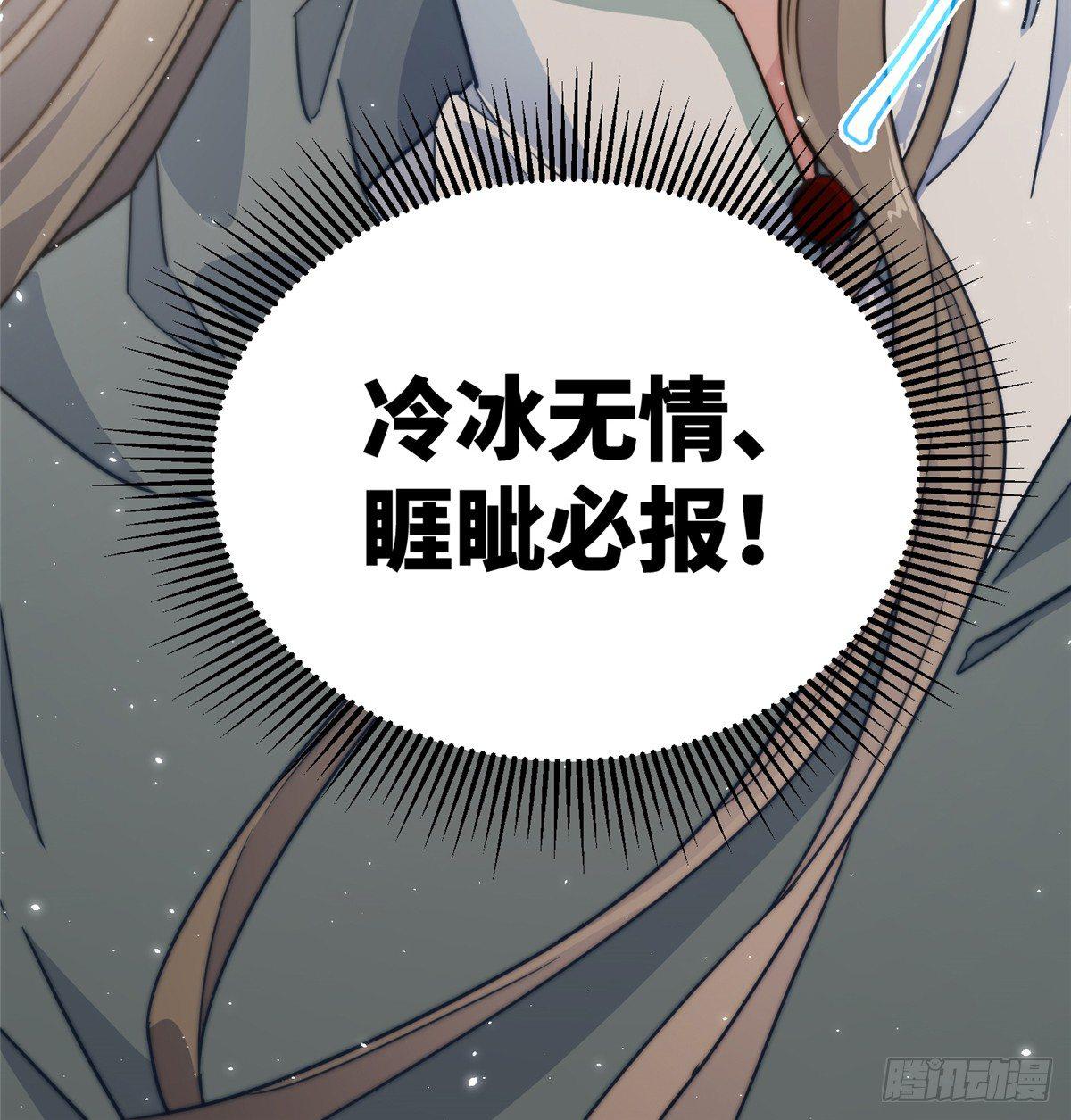 第四话 就地正法(1/2)-第5话