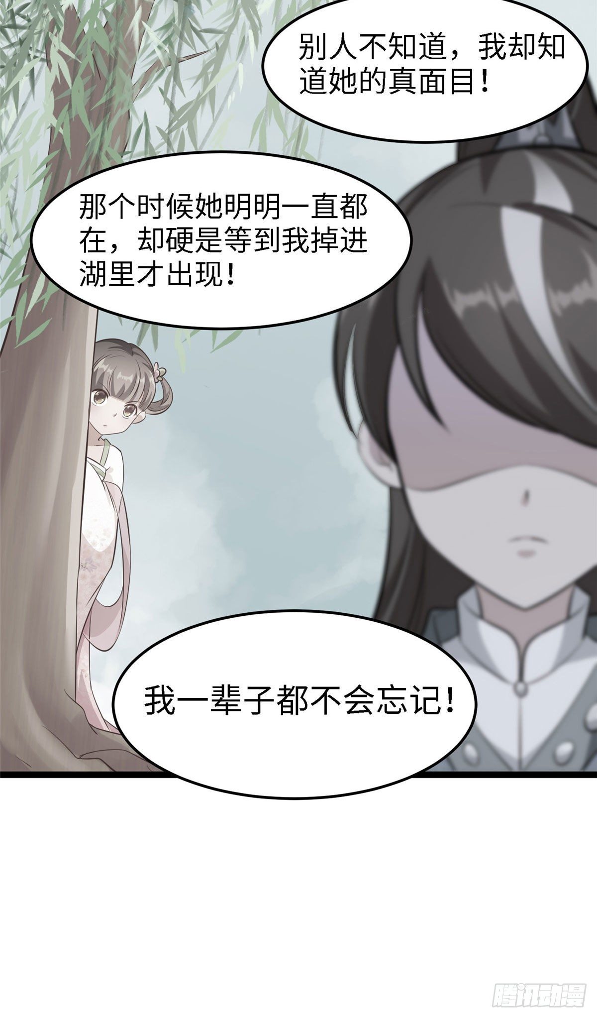 第四十话 北疆-第41话