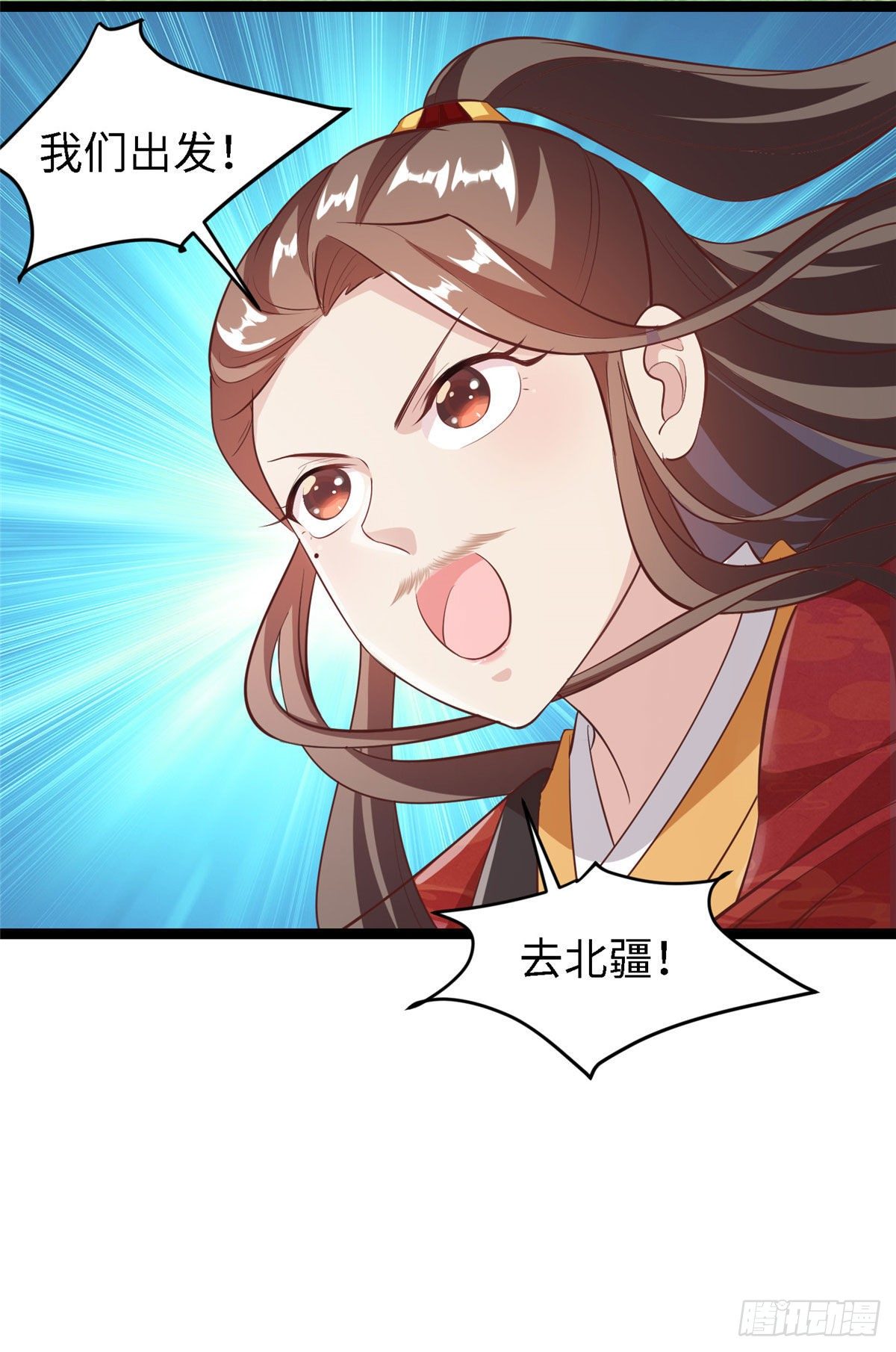 第四十话 北疆-第41话