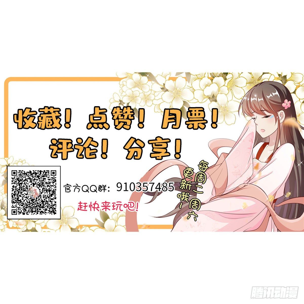 第四十话 北疆-第41话