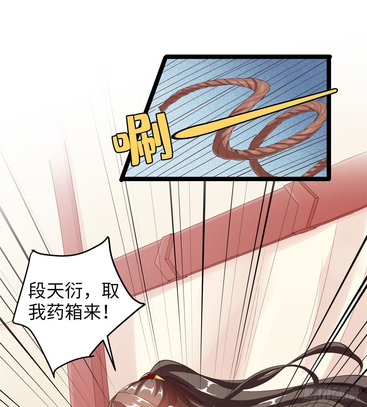 第四十二话 初到奚家军-第43话