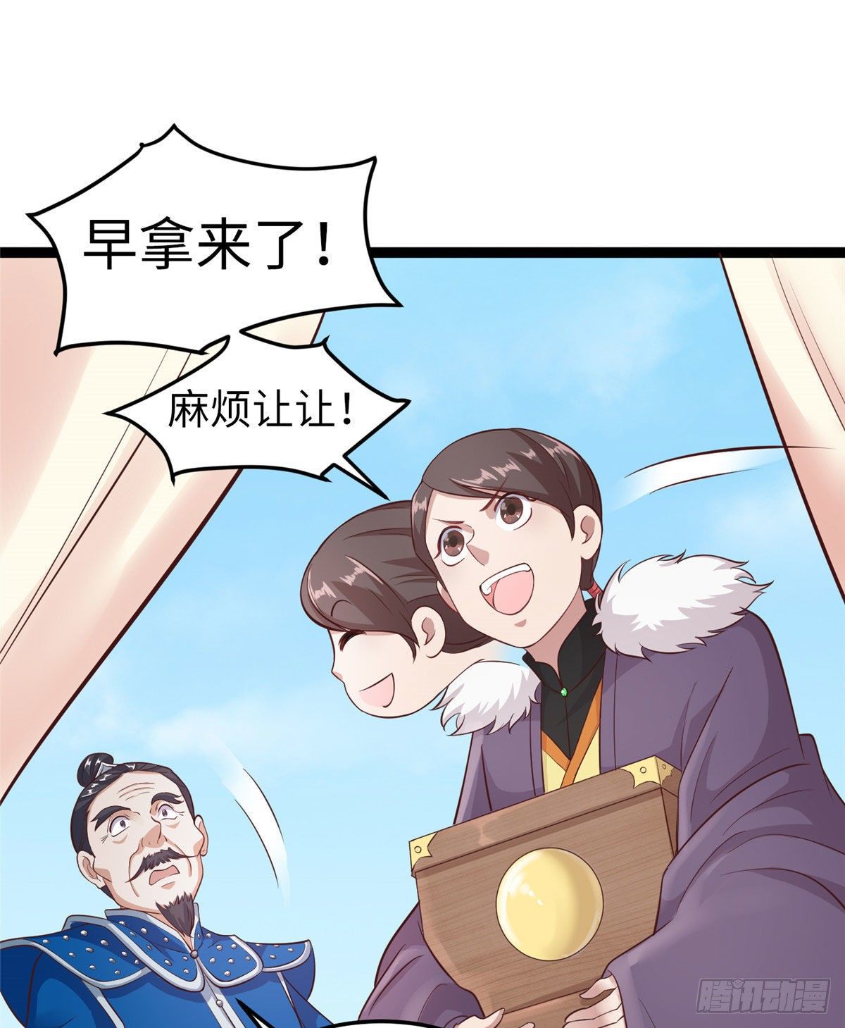 第四十二话 初到奚家军-第43话