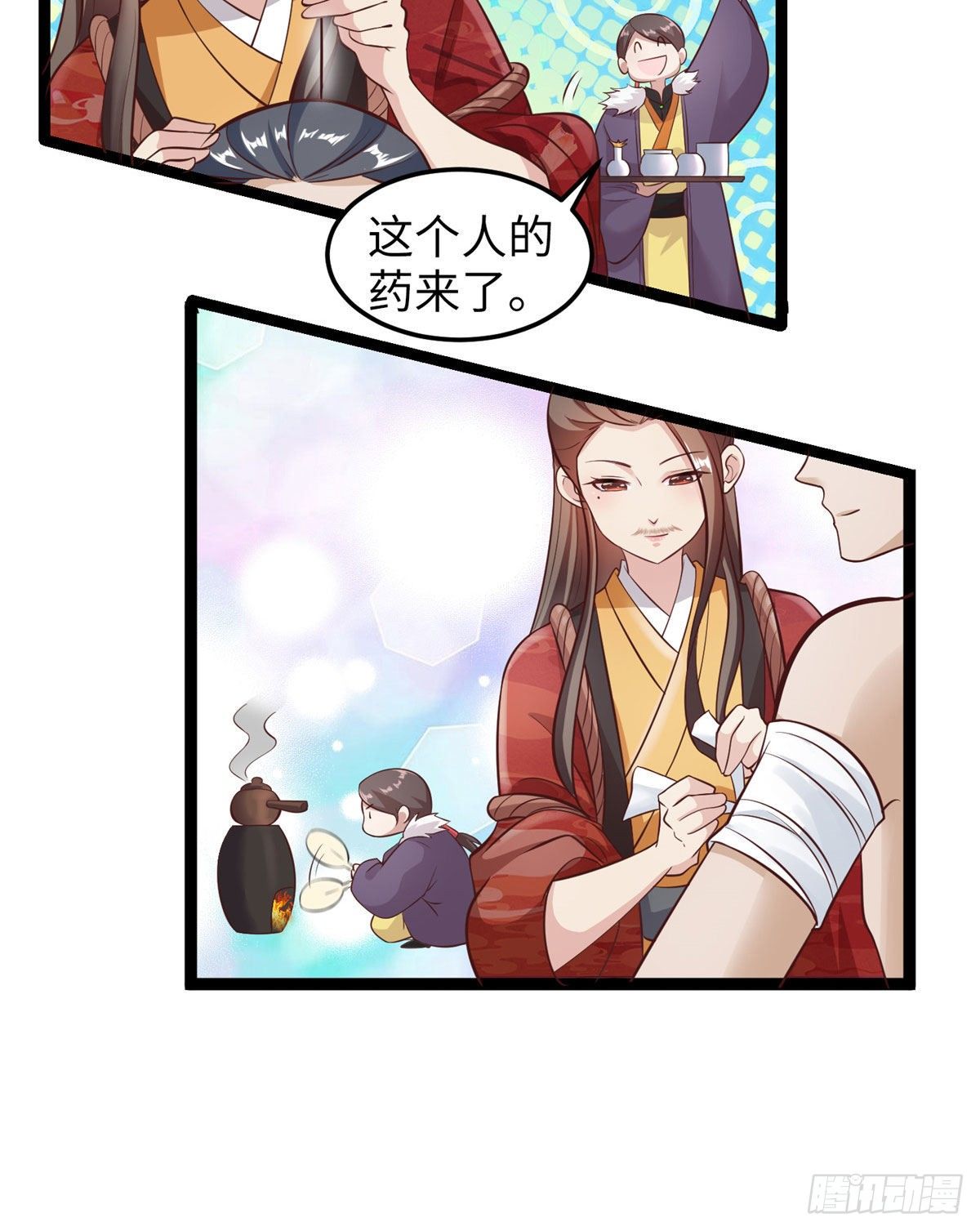 第四十二话 初到奚家军-第43话